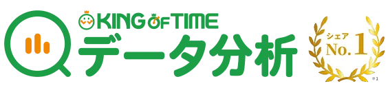 KING OF TIMEデータ分析